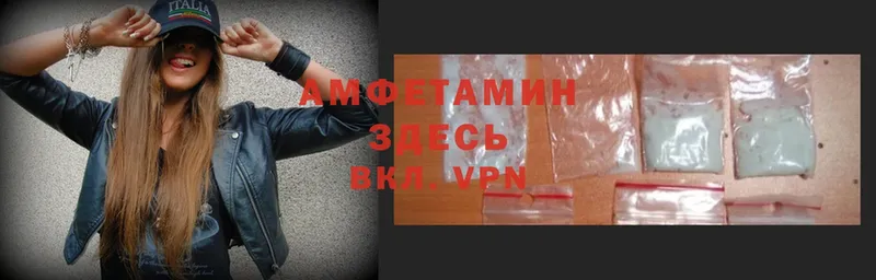 мориарти как зайти  где купить   Заинск  Amphetamine VHQ 