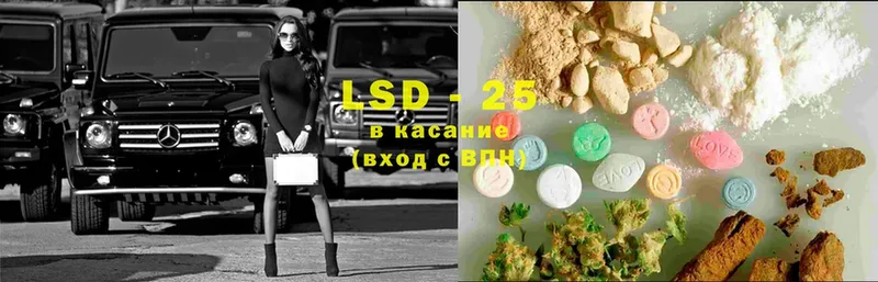 продажа наркотиков  гидра зеркало  мориарти телеграм  Заинск  LSD-25 экстази кислота 